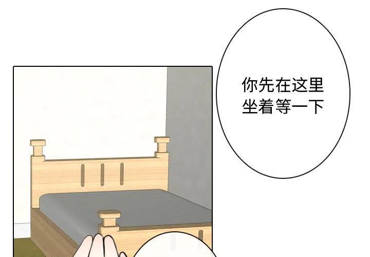 別離我而去 - 3(1/3) - 3