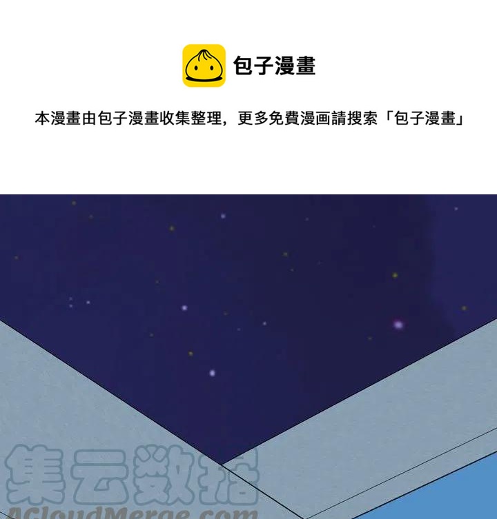 別離我而去 - 21(1/2) - 1