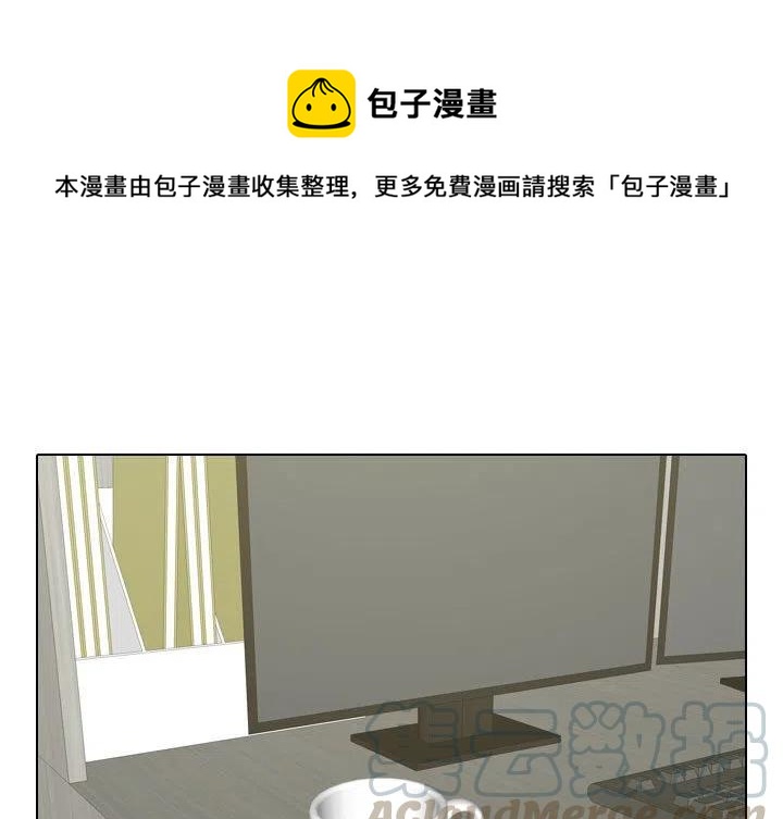 別離我而去 - 5(1/2) - 1