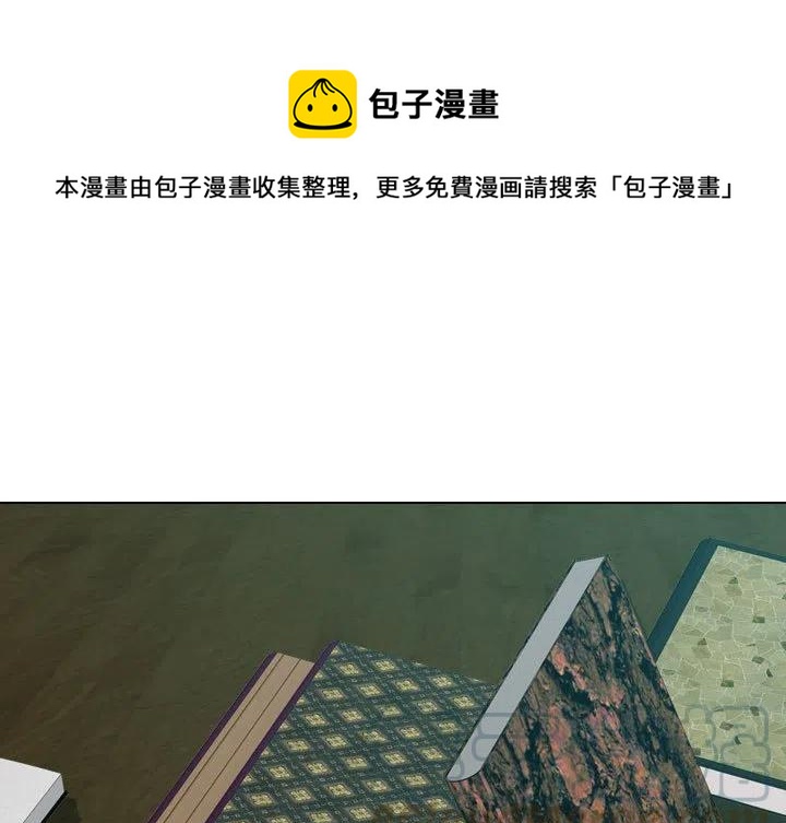 別離我而去 - 7(1/2) - 1