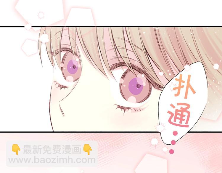 別離我太近 - 序章 愛不是一個人的獨角戲 - 2