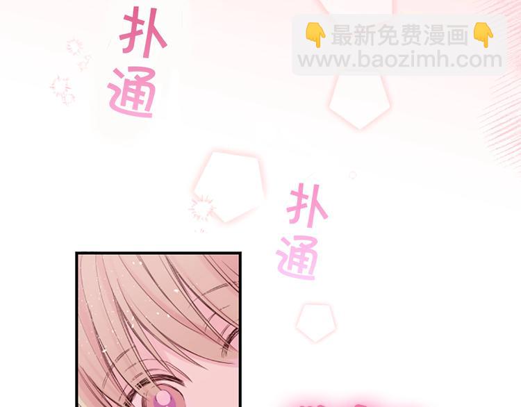 別離我太近 - 序章 愛不是一個人的獨角戲 - 3