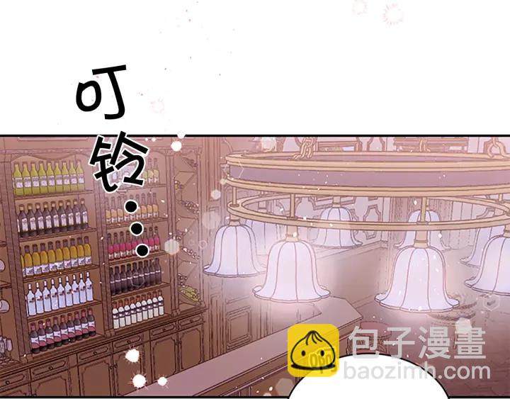 別離我太近 - 第8話 誤會(1/3) - 3