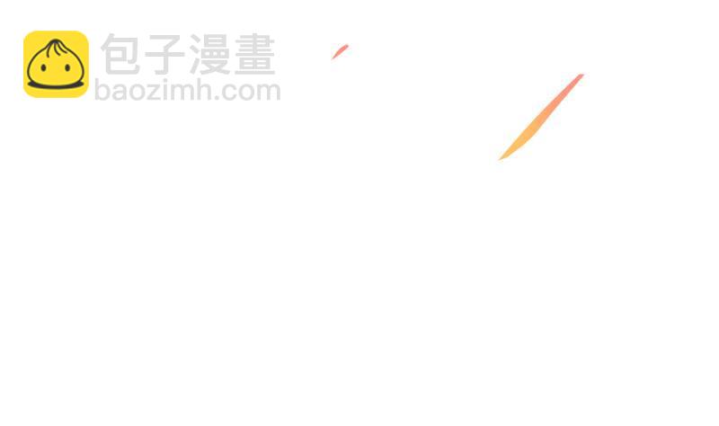 別煩我修仙 - 第73話 被針對的櫻玉峰 - 3