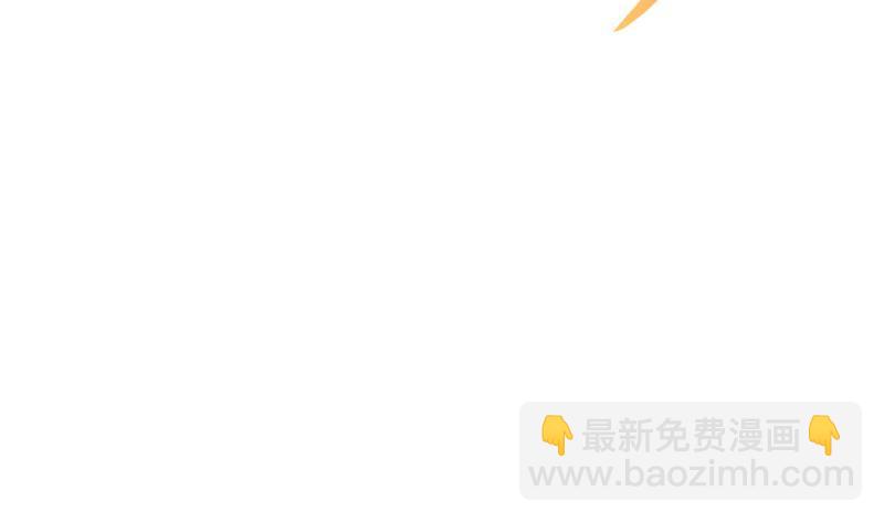 別煩我修仙 - 第81話 武魔 晚歌(1/2) - 4