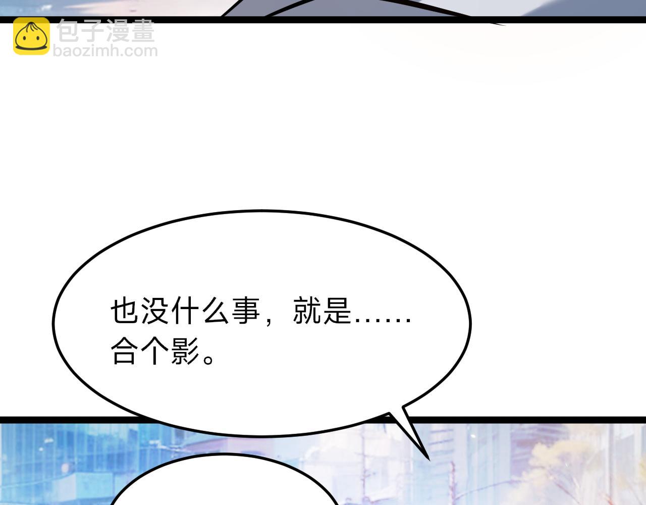 別叫我惡魔 - 第21話 賭石？我有一雙可以看穿一切的眼睛！(1/4) - 3