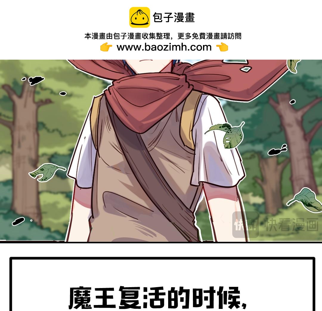 別忘了存檔 - 新作預告 - 2