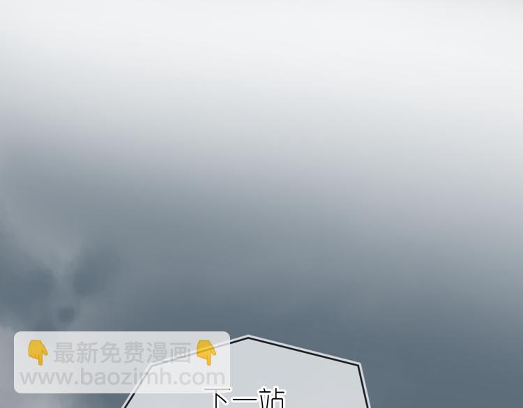 畢竟我那麼優秀 - 09、在陰雨天(1/2) - 4
