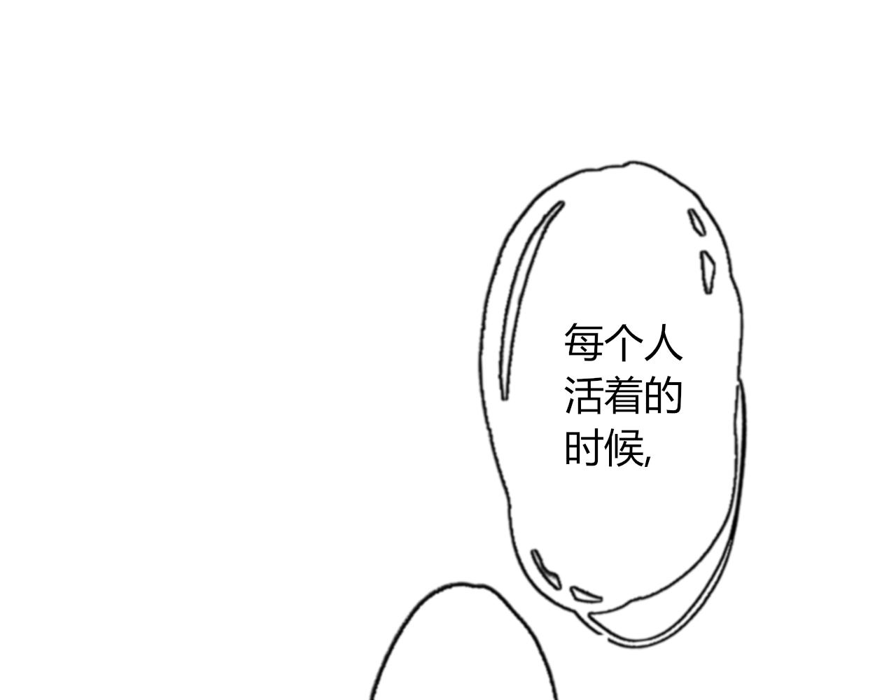 璧落 - 林中遇難(1/2) - 1