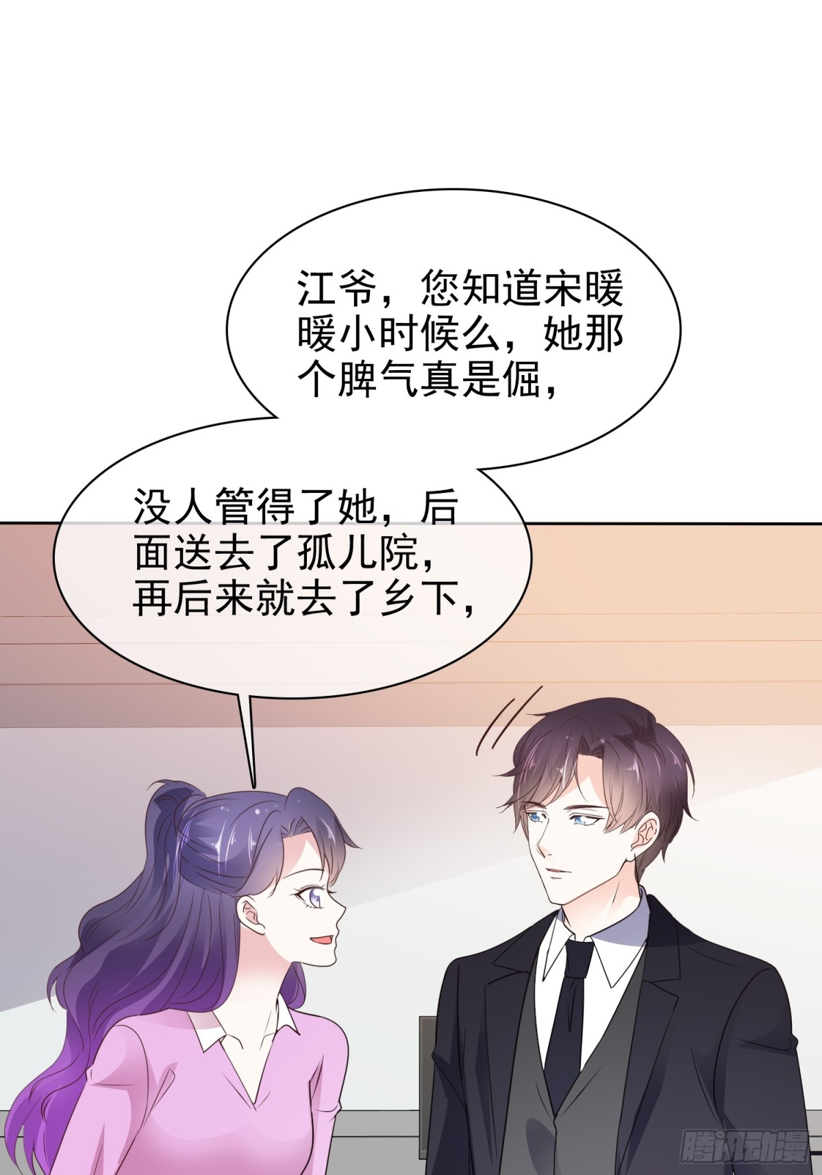 病弱大佬獨寵替嫁嬌妻 - 第90話 以後不會了 - 1