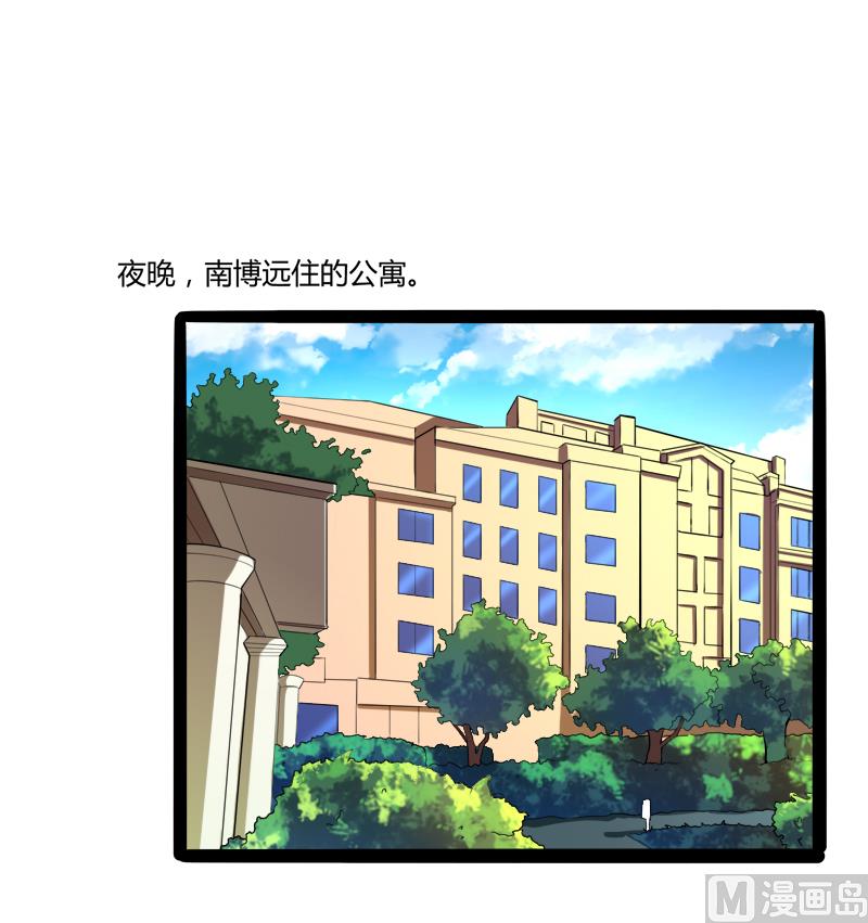 冰山男神狂追妻 - 第131話 好戲開始(1/2) - 2