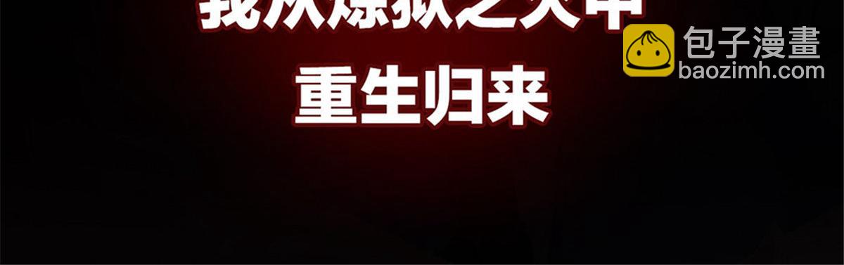 冰山總裁小萌妻 - 第1話 預告 前方高甜預警！(1/2) - 2