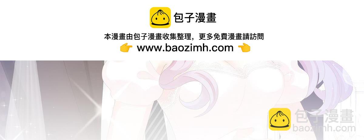 冰山總裁小萌妻 - 第91話 對我說謊的懲罰 - 1