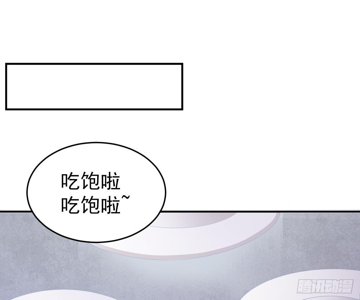 冰山總裁小萌妻（總裁要撩我） - 我的未婚妻不醜(2/2) - 1