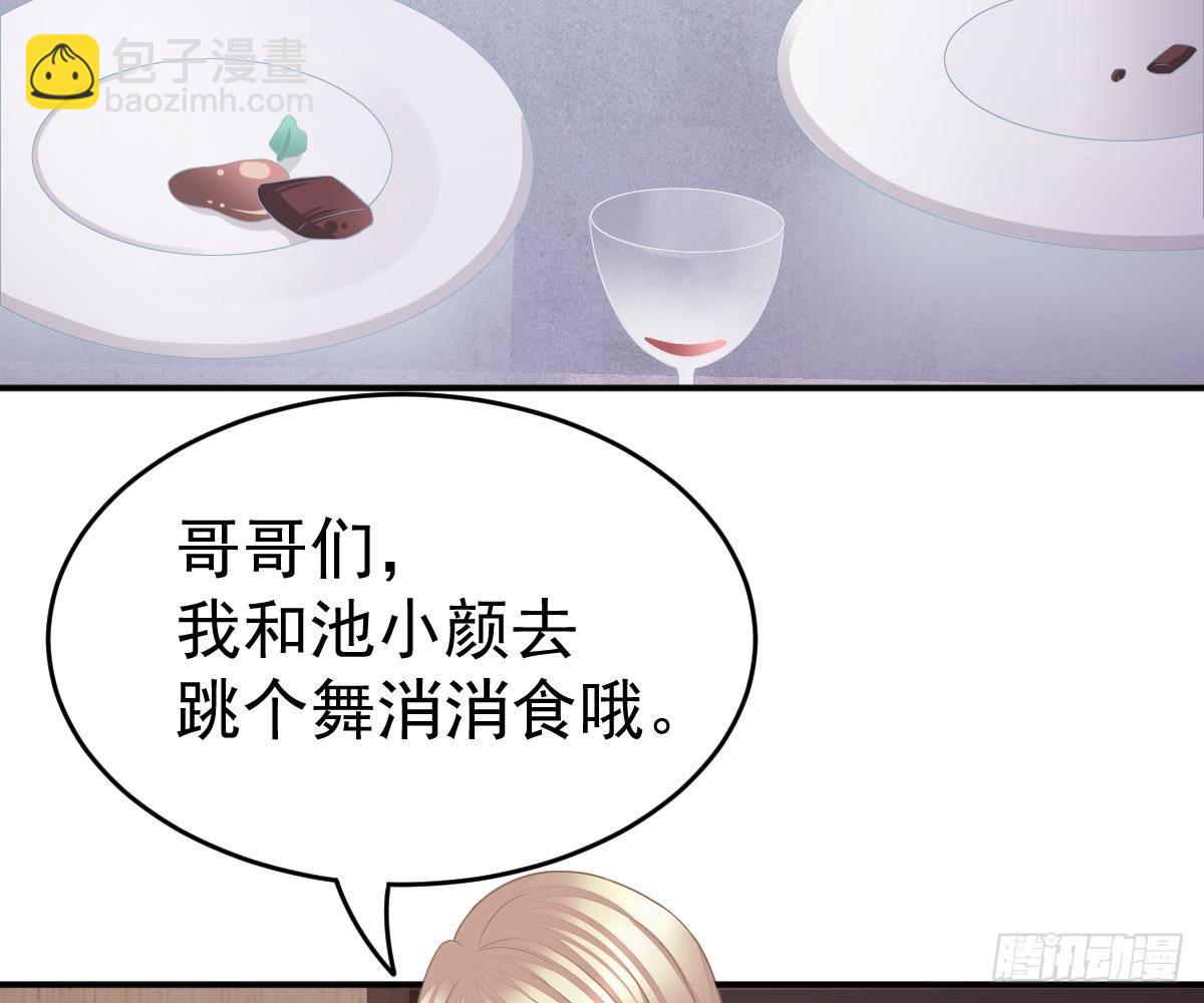 冰山總裁小萌妻（總裁要撩我） - 我的未婚妻不醜(2/2) - 2