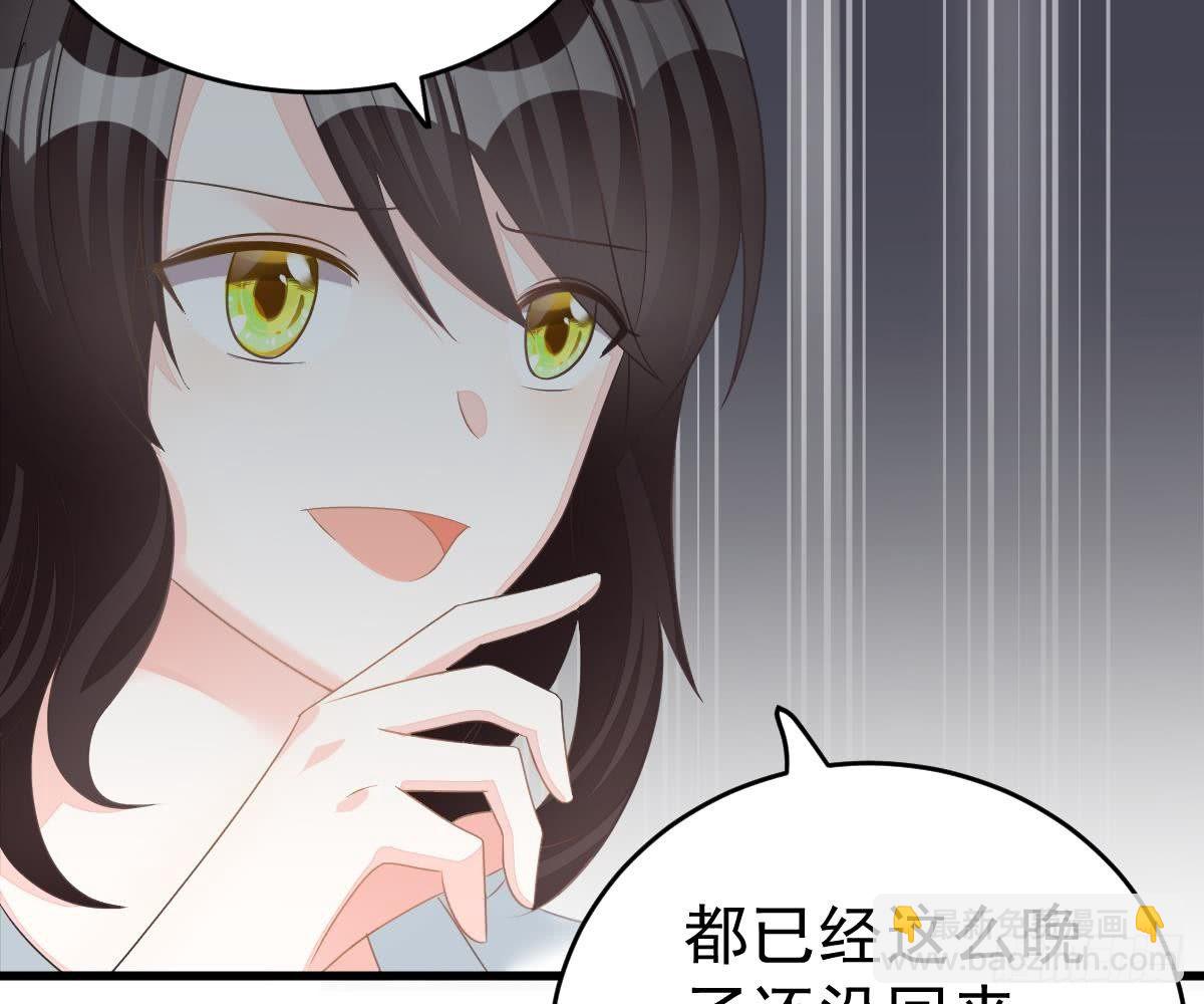 冰山總裁小萌妻（總裁要撩我） - 金主大人(2/2) - 3