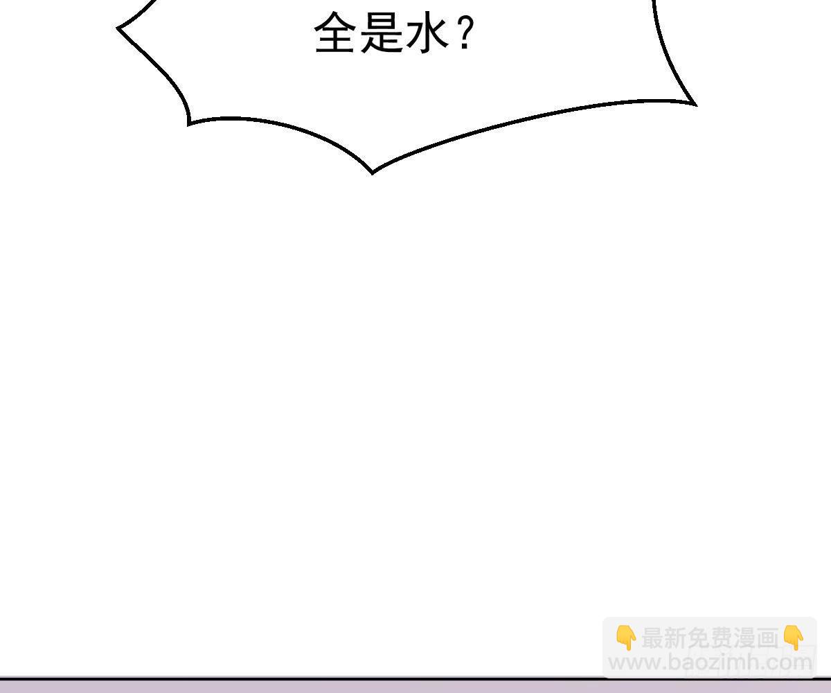 冰山總裁小萌妻（總裁要撩我） - 喜歡這種感覺(2/2) - 4