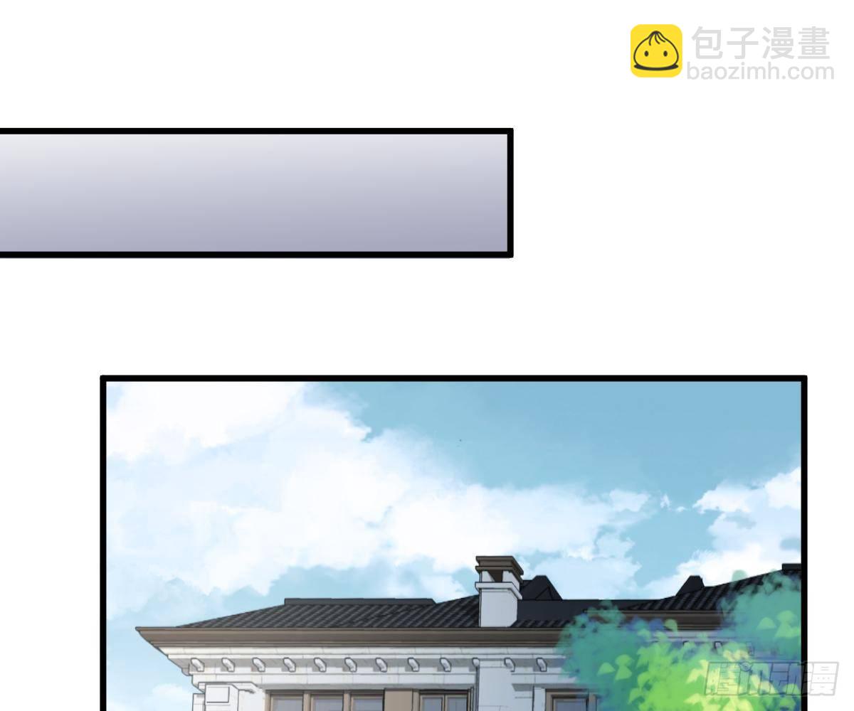 冰山總裁小萌妻（總裁要撩我） - 愛不是傷害的理由(2/2) - 3