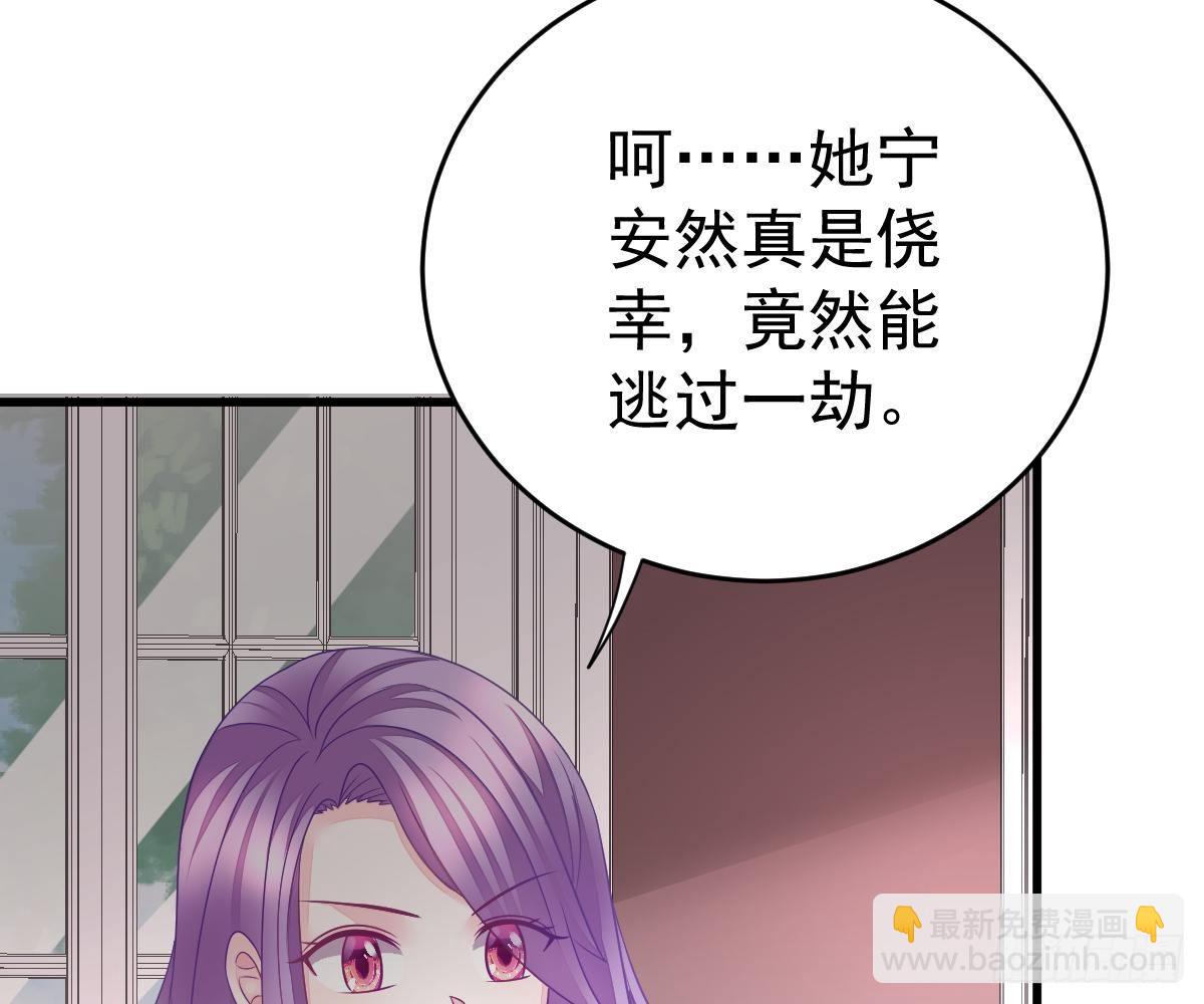 冰山總裁小萌妻（總裁要撩我） - 演戲(2/2) - 4