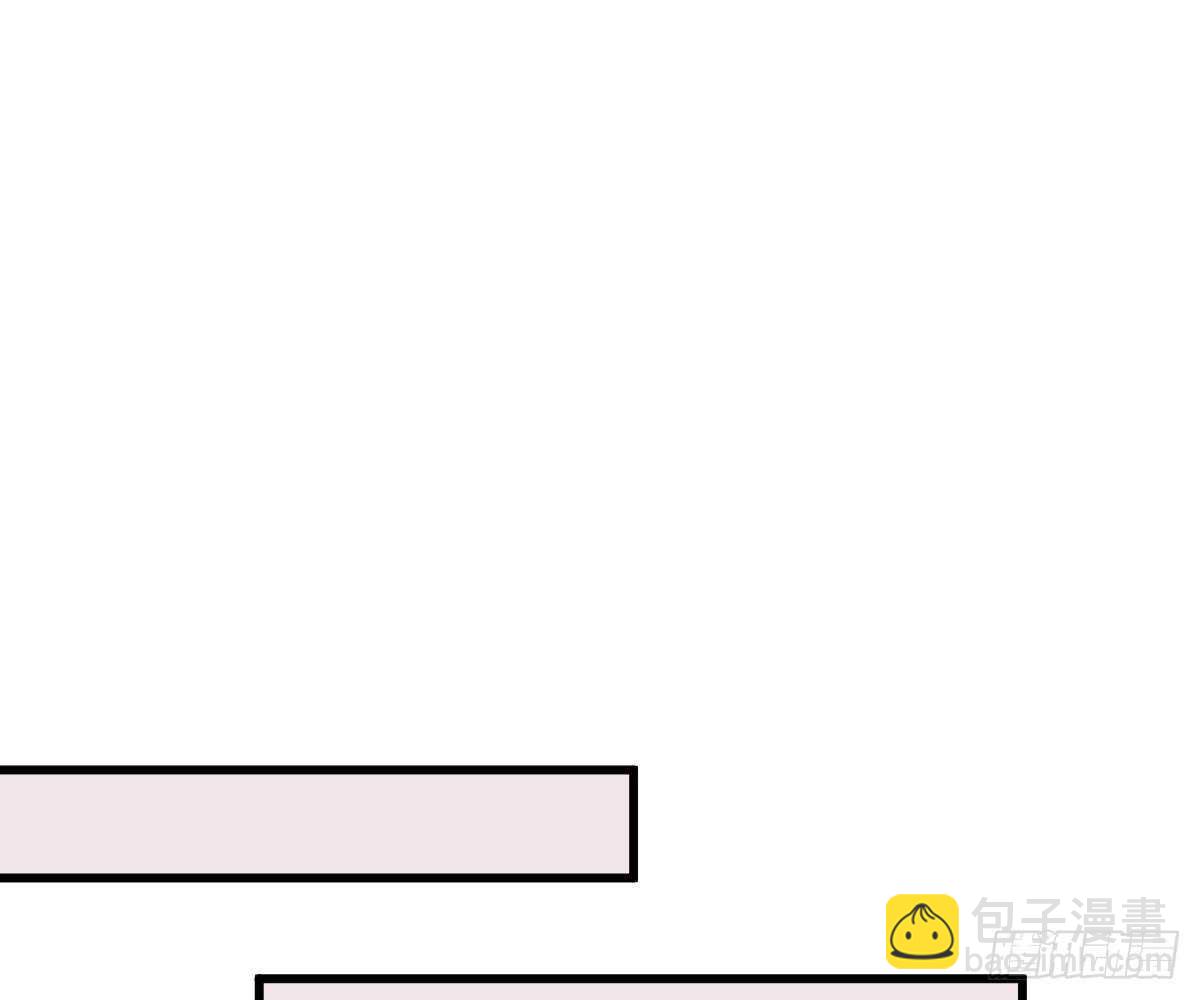 冰山總裁小萌妻（總裁要撩我） - 池沐晴滾出一班(2/2) - 3