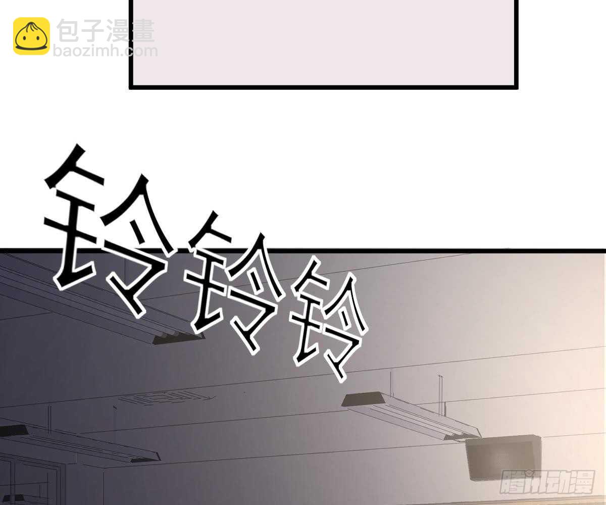 冰山總裁小萌妻（總裁要撩我） - 池沐晴滾出一班(2/2) - 4