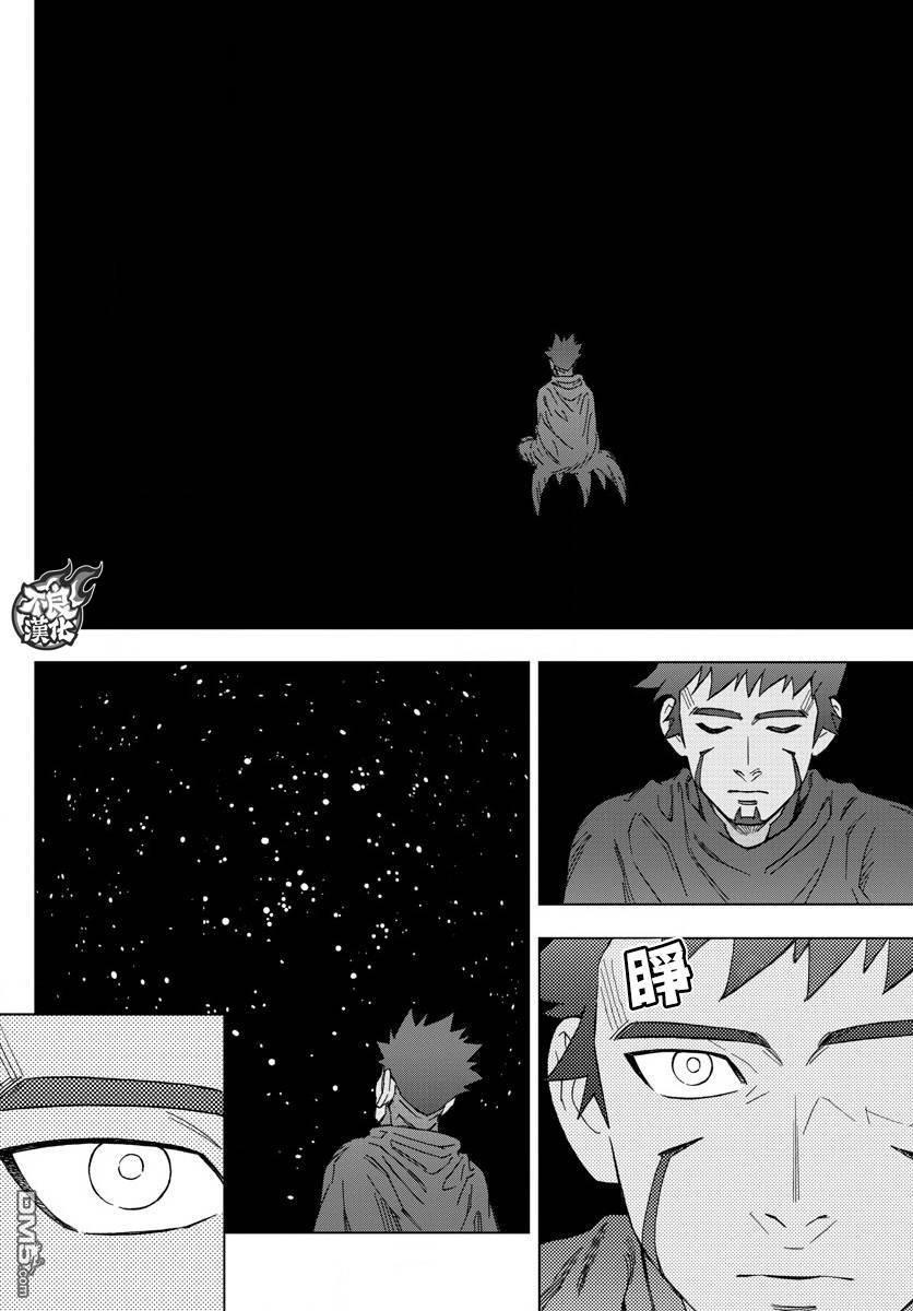 BIRDMEN - 第58話 - 2