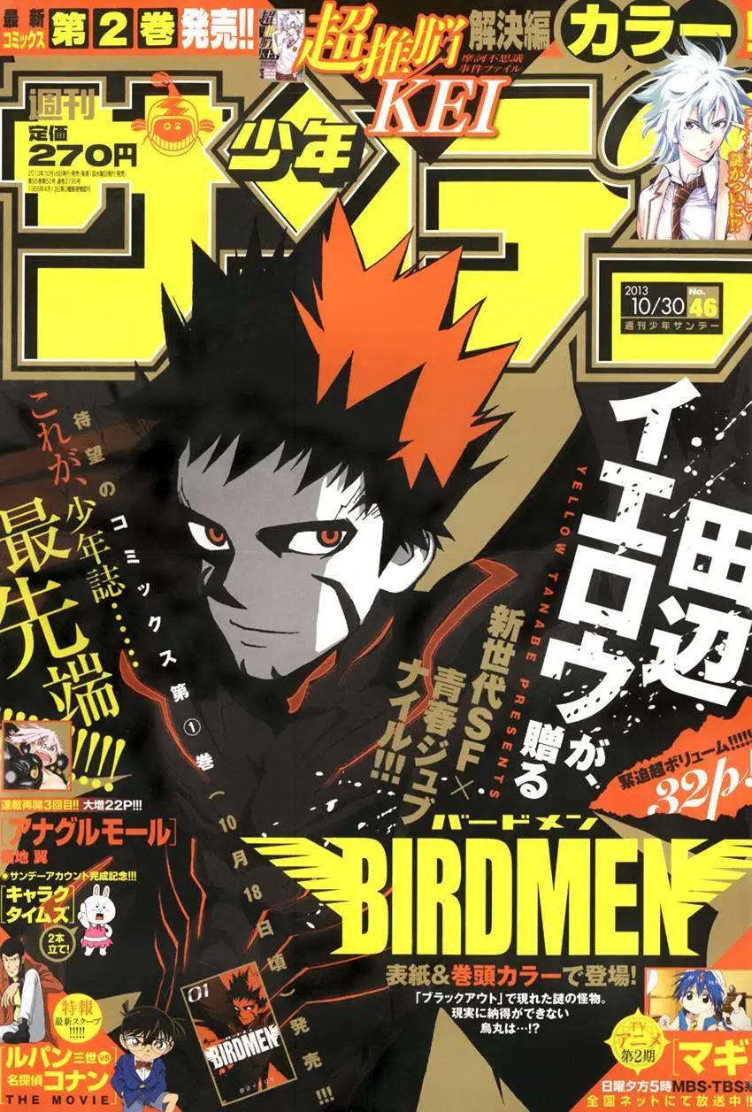BIRDMEN~鳥男~ - 第04回 - 1