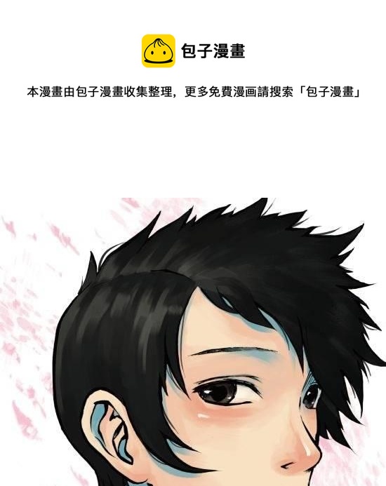 筆王 - 第1話 我喜歡你 - 1