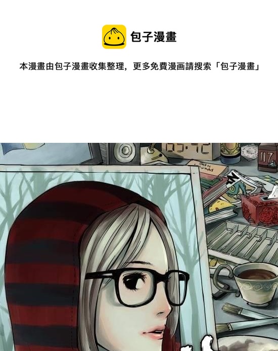 筆王 - 第7話 成功的畫家就是利用別人把妹子的時間去畫妹子！ - 1