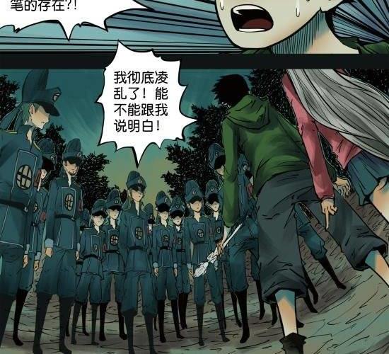 筆王 - 第7話 成功的畫家就是利用別人把妹子的時間去畫妹子！ - 3