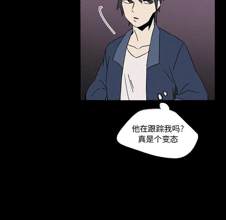 B級英雄 - 17(2/2) - 1