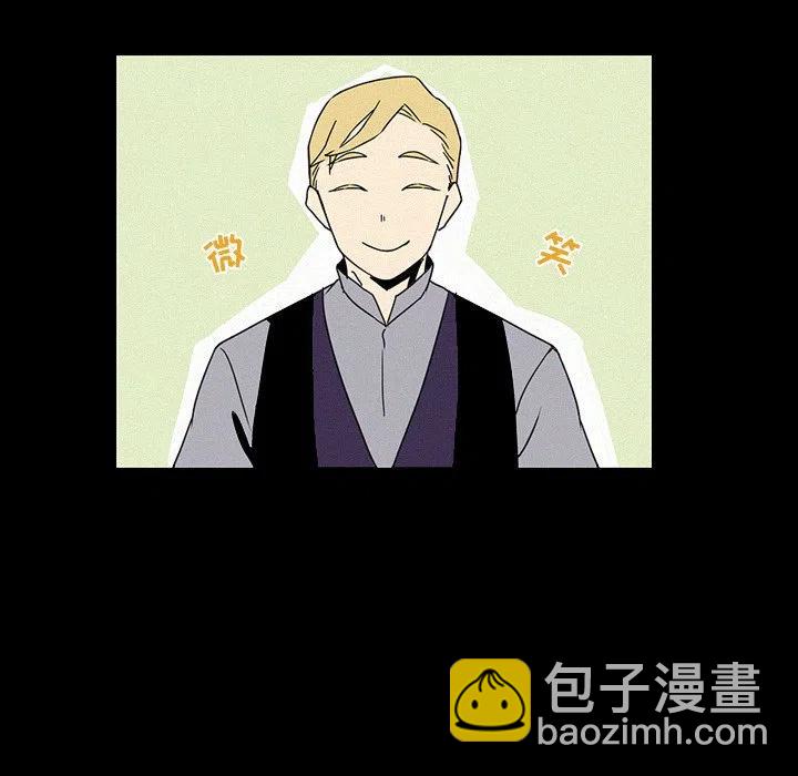 B級英雄 - 17(2/2) - 2