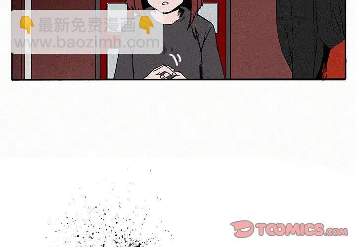 B級英雄 - 9(1/2) - 2