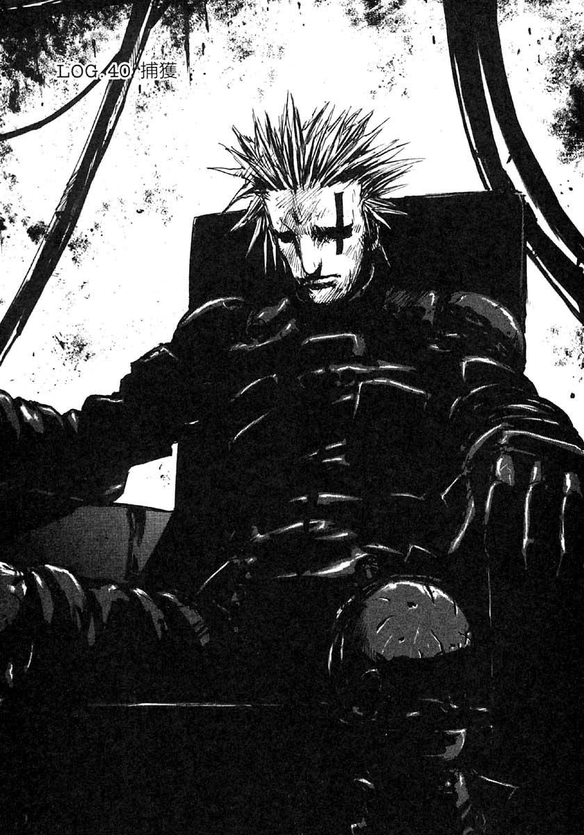 BLAME - 第40話 - 1
