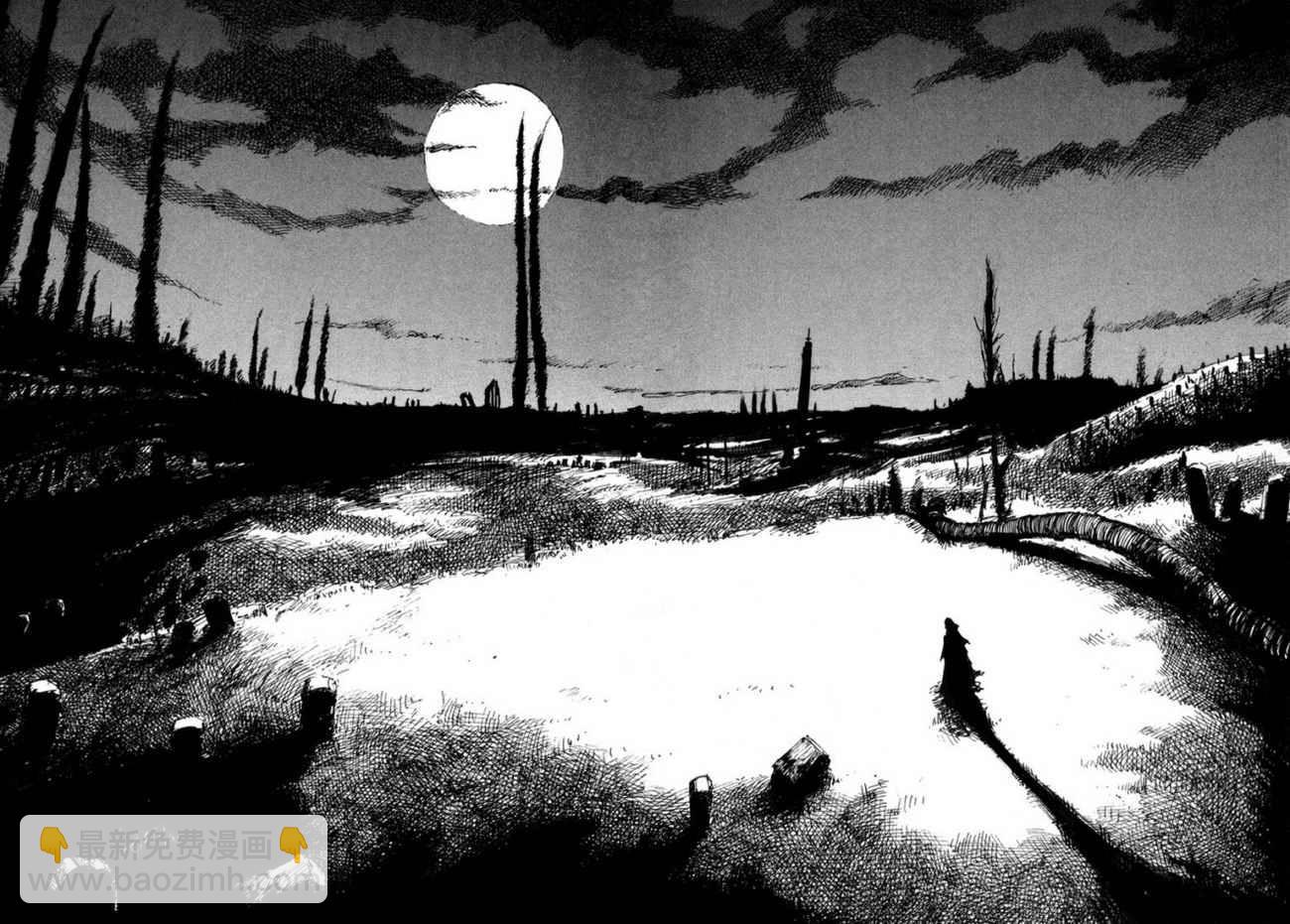 BLAME - 第64話 - 2