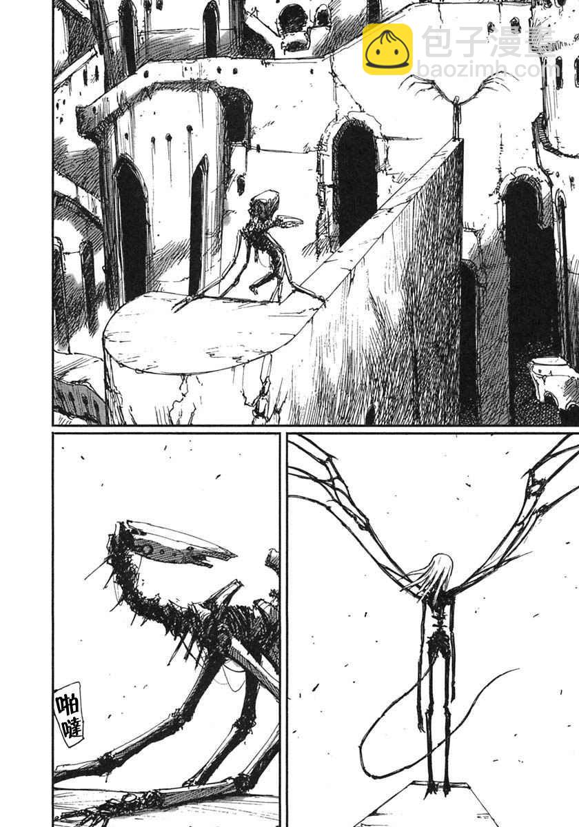 BLAME - 第9卷(2/4) - 2