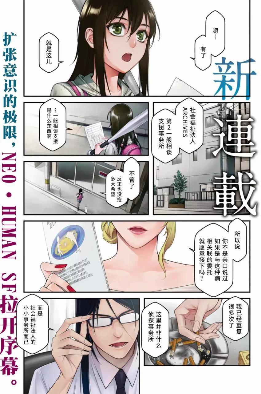 Blank Archives - 第01回(1/2) - 1