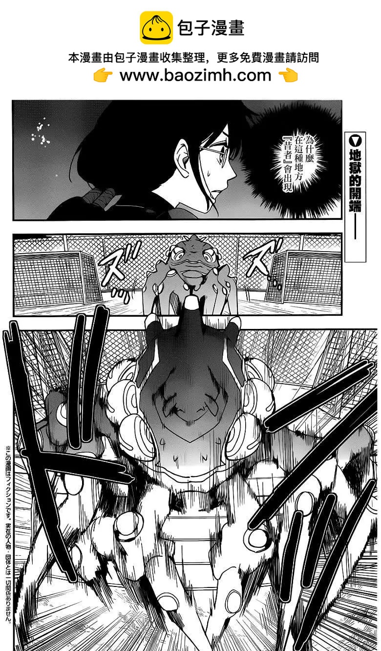 BLOOD-C - 第09回 - 2