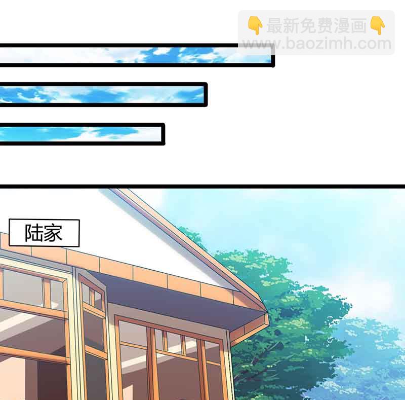 BOSS爹地超給力 - 第38話 宮夜宵的威脅 - 2