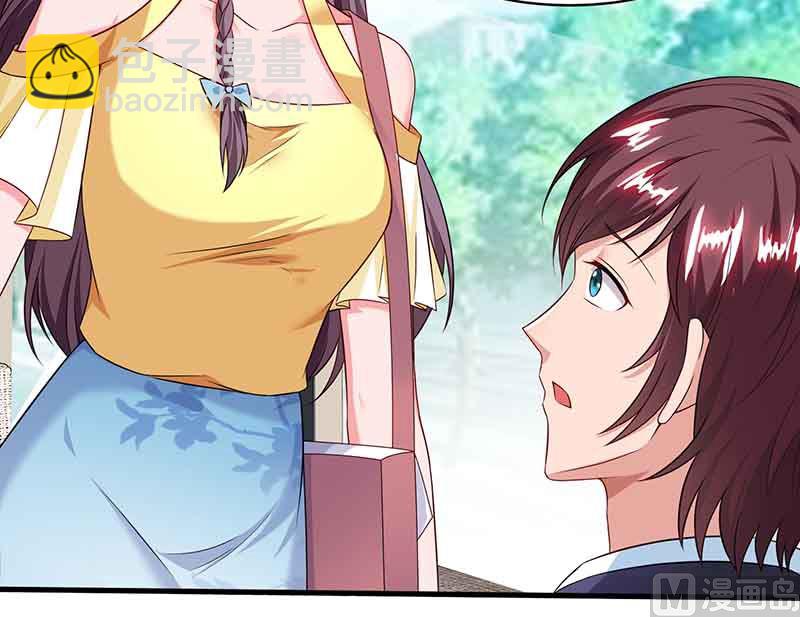 BOSS爹地超給力 - 第44話 誤會 - 3