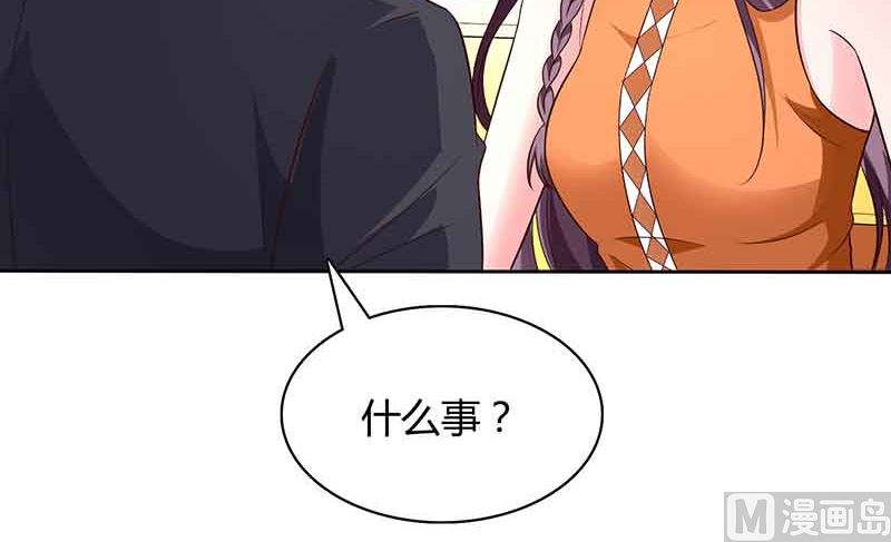 BOSS爹地超給力 - 第46話 借刀殺人 - 3