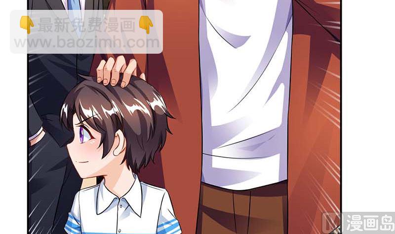 BOSS爹地超給力 - 第68話 突然很開心 - 3