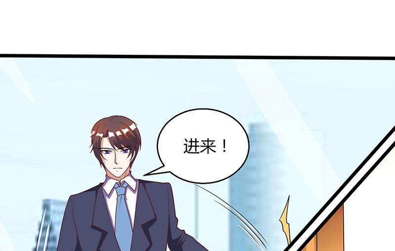 BOSS爹地超給力 - 第8話 接兒回家 - 2