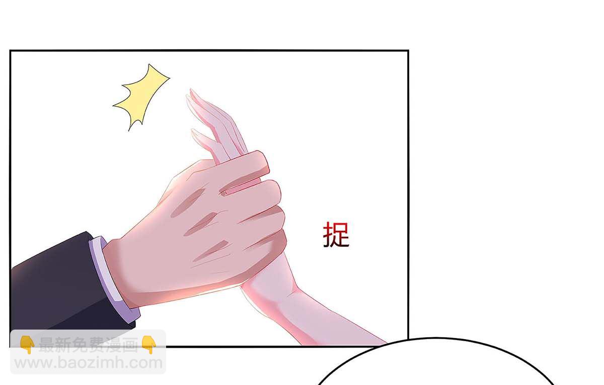 BOSS爹地超給力 - 第92話 回國 - 4