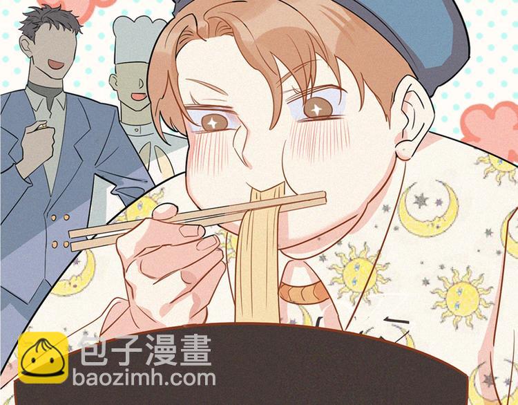 Boss總是想盤我 - 序章 土味總裁x竹鼠主播 - 1