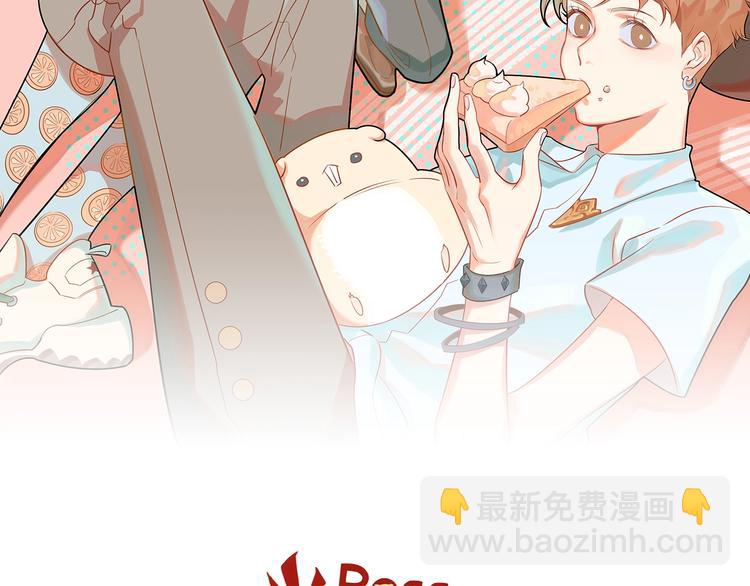 Boss總是想盤我 - 第2話 土味總裁華麗變身(1/3) - 2