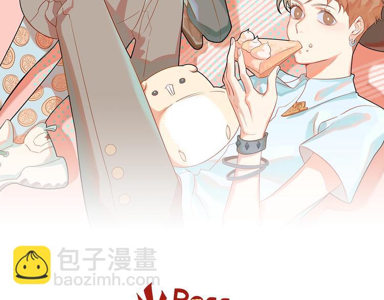 Boss總是想盤我 - 第20話 一起面對(1/2) - 2