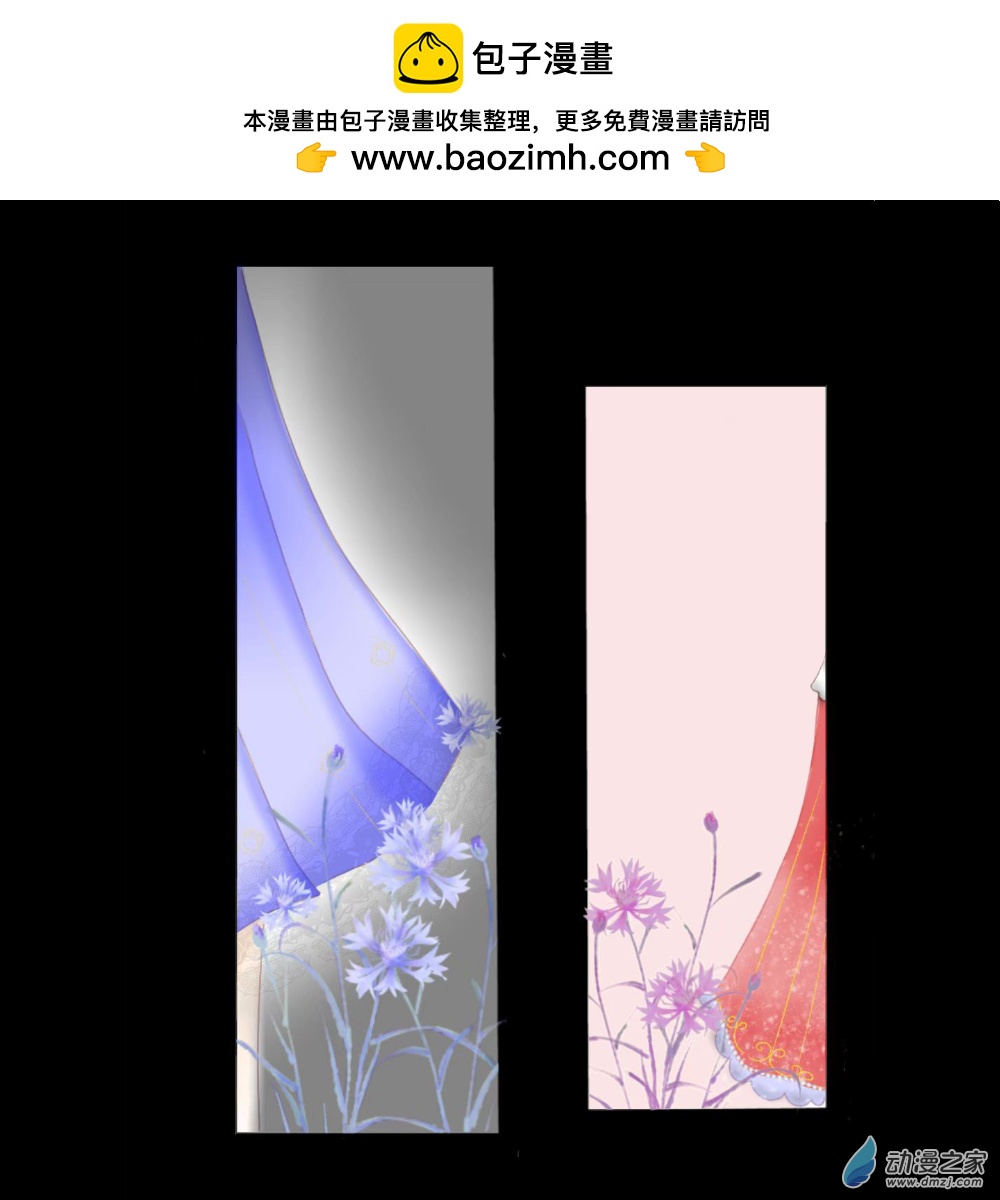 不曾知曉的世界 - 03 我好像...見過你 - 2