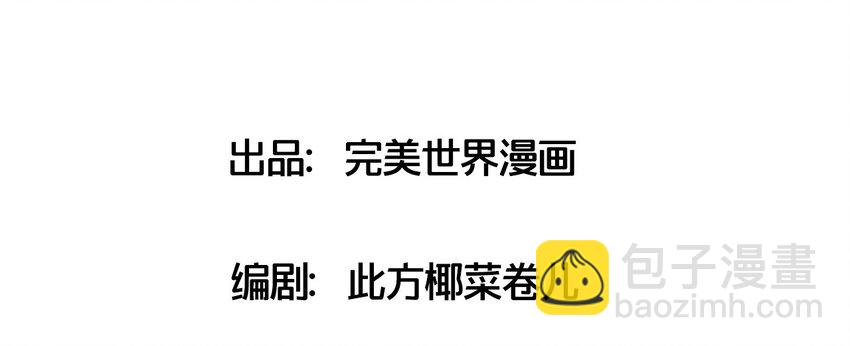 捕獲寵物孃的正確方法 - 010 宿敵的戰爭？！(1/2) - 4