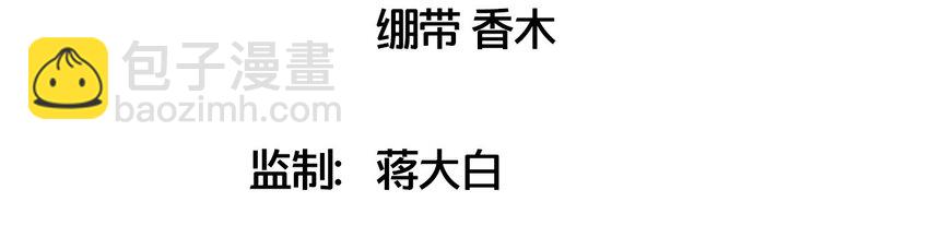 捕獲寵物孃的正確方法 - 014 班長的一天(1/2) - 5